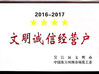 중국 Suzhou Jingang Textile Co.,Ltd 인증